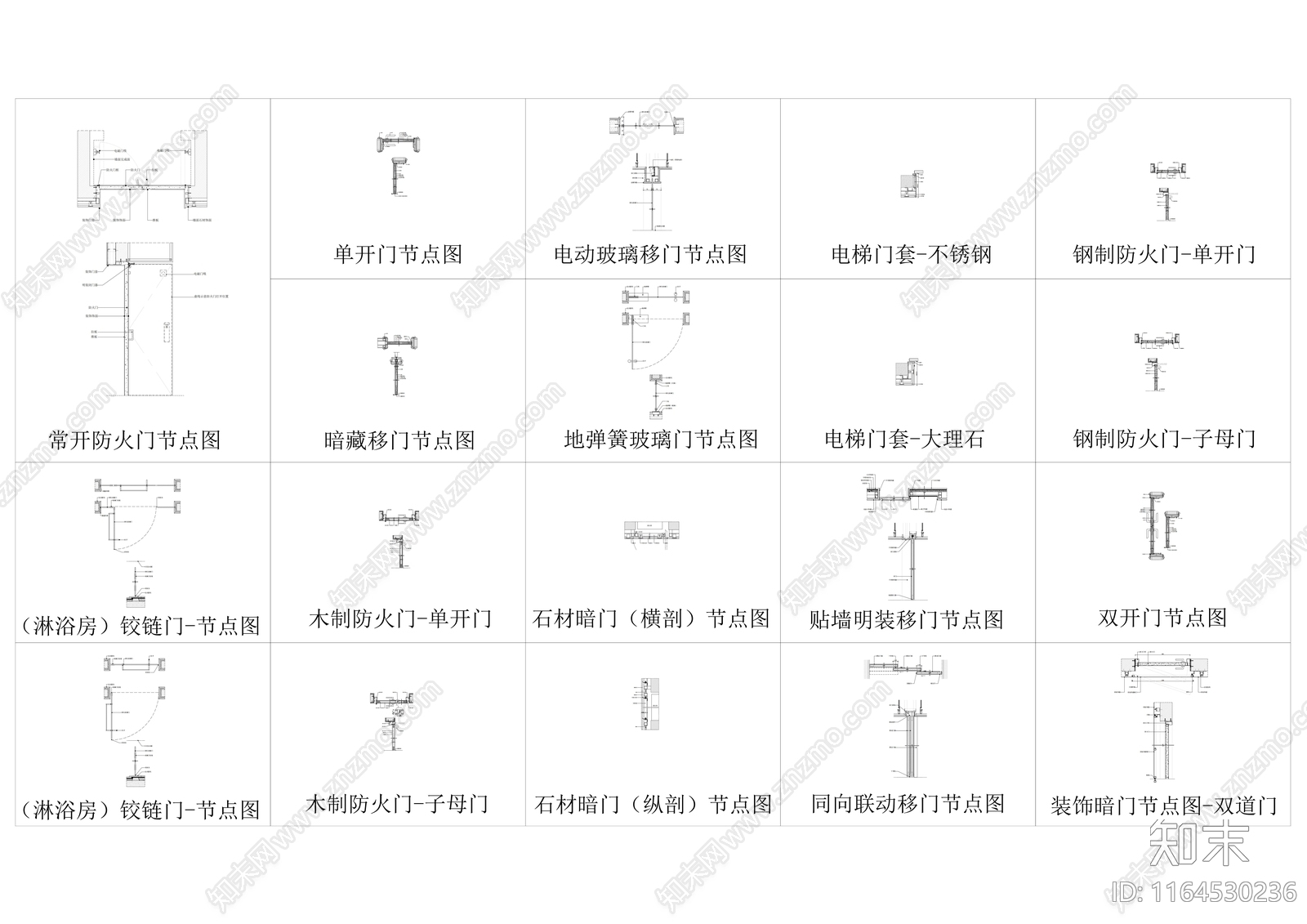 现代轻奢门节点施工图下载【ID:1164530236】