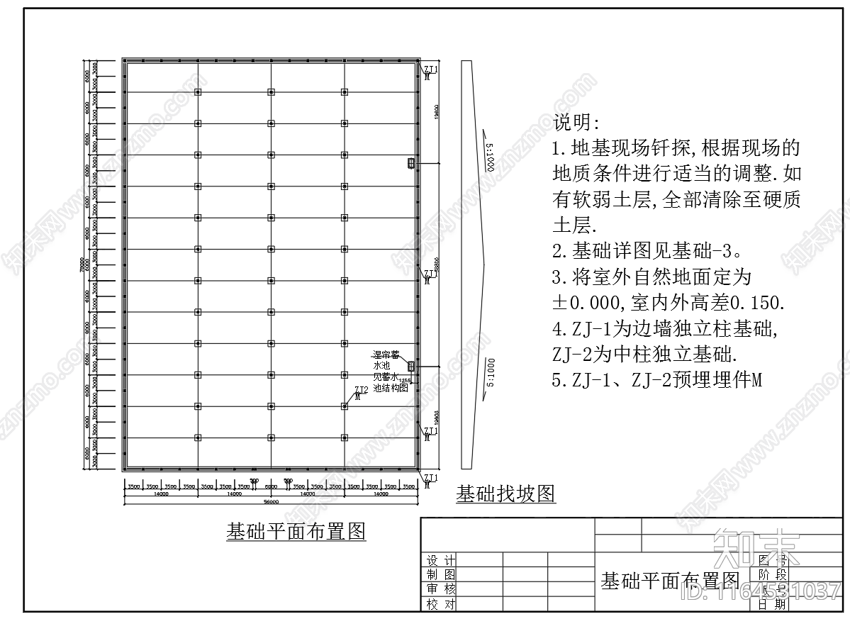 现代其他节点详图施工图下载【ID:1164531037】