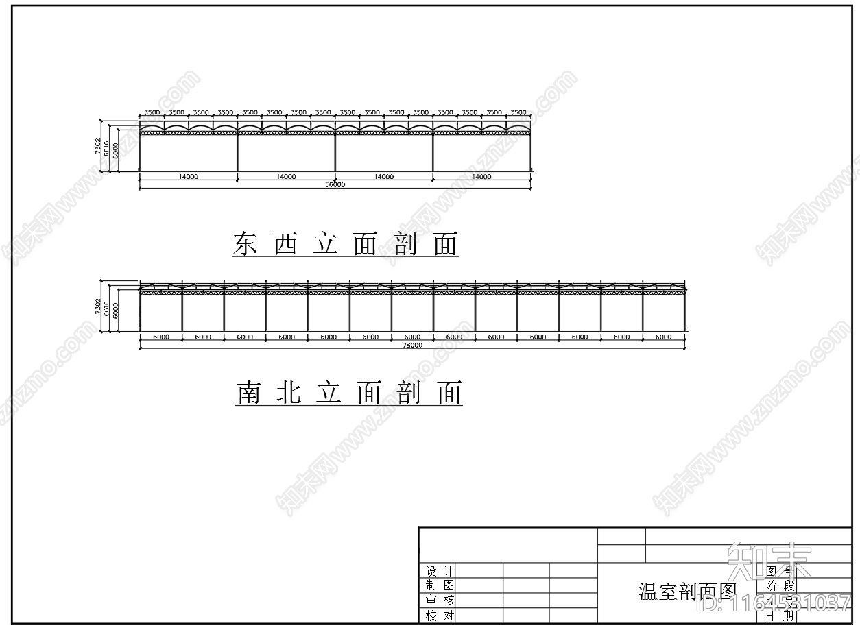 现代其他节点详图施工图下载【ID:1164531037】