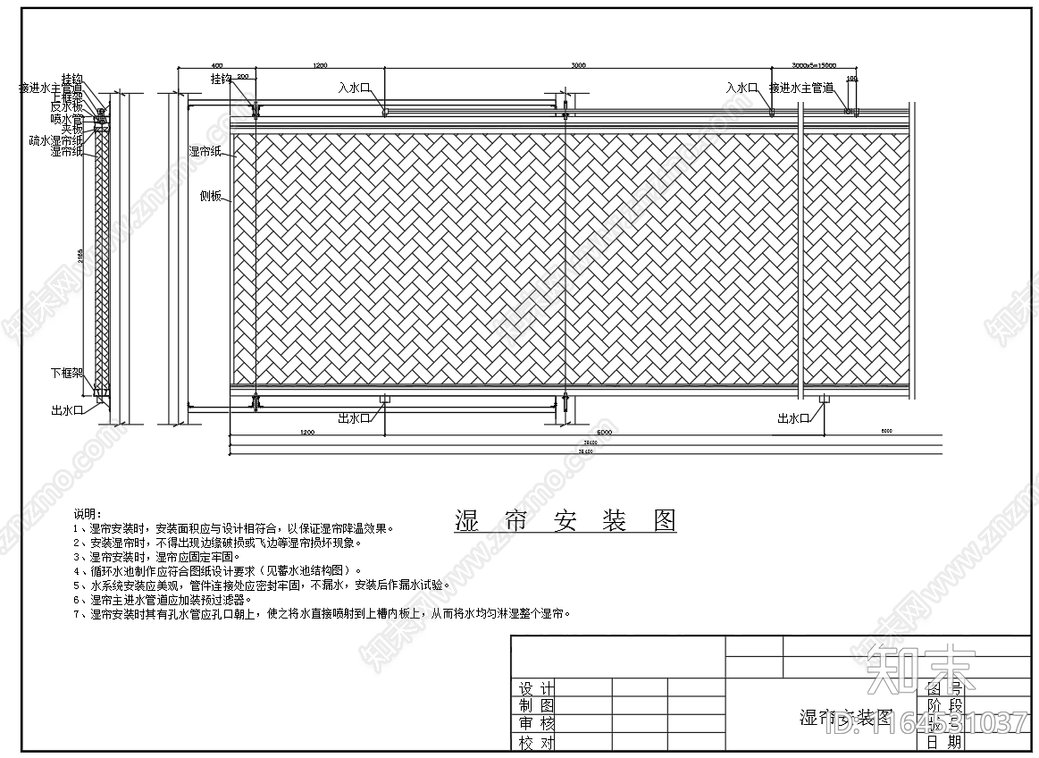 现代其他节点详图施工图下载【ID:1164531037】