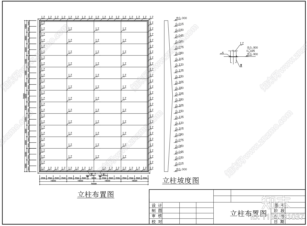 现代其他节点详图施工图下载【ID:1164531037】