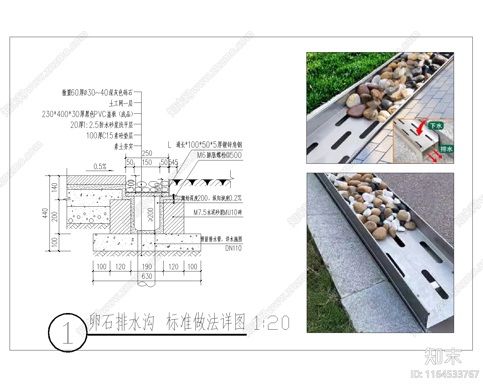 现代中式水井节点施工图下载【ID:1164533767】