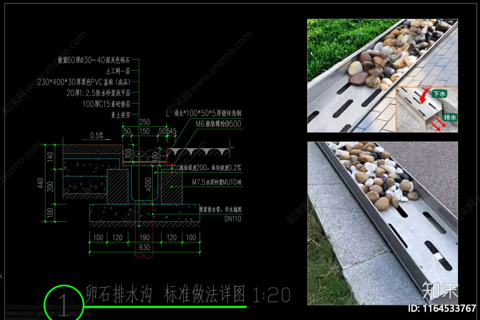 现代中式水井节点施工图下载【ID:1164533767】