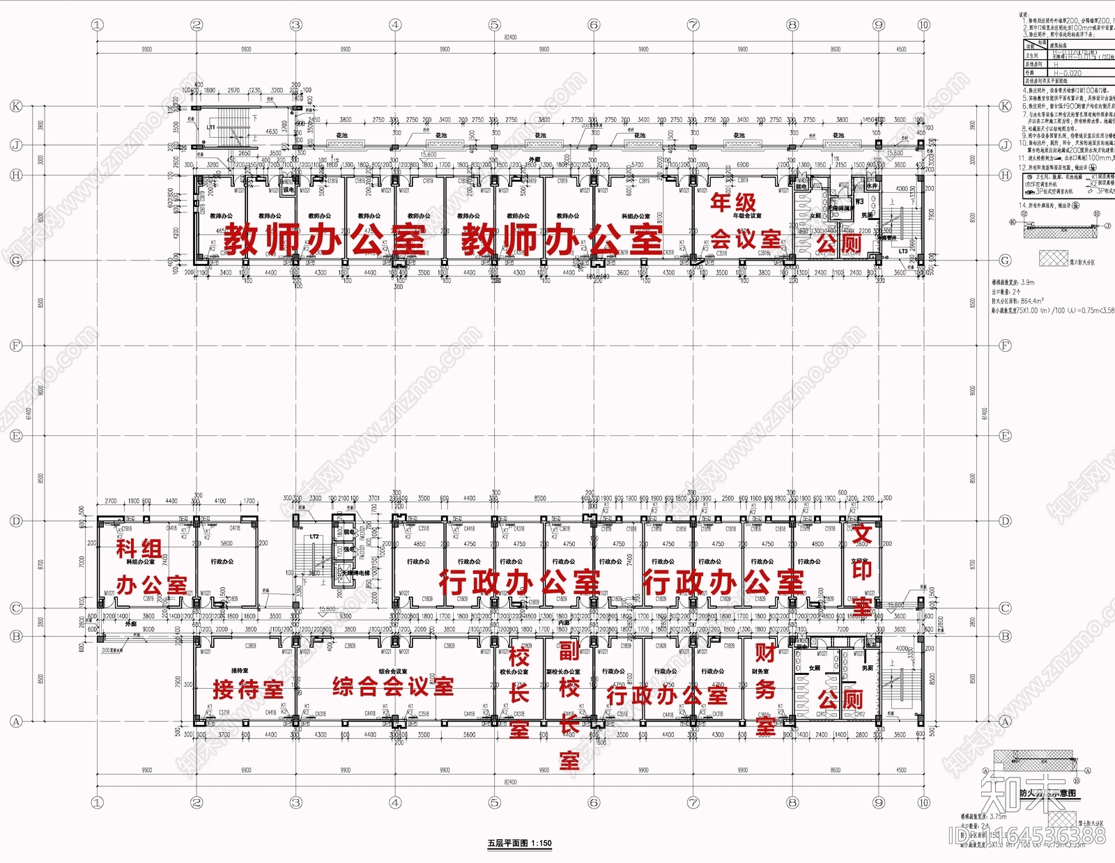 现代学校建筑cad施工图下载【ID:1164536388】