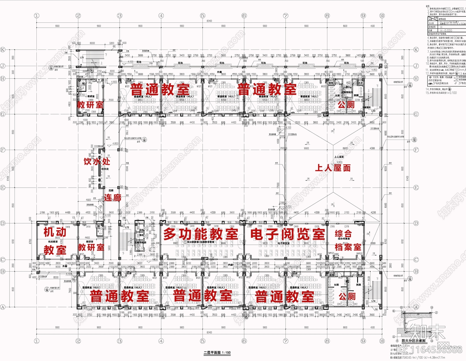 现代学校建筑cad施工图下载【ID:1164536388】