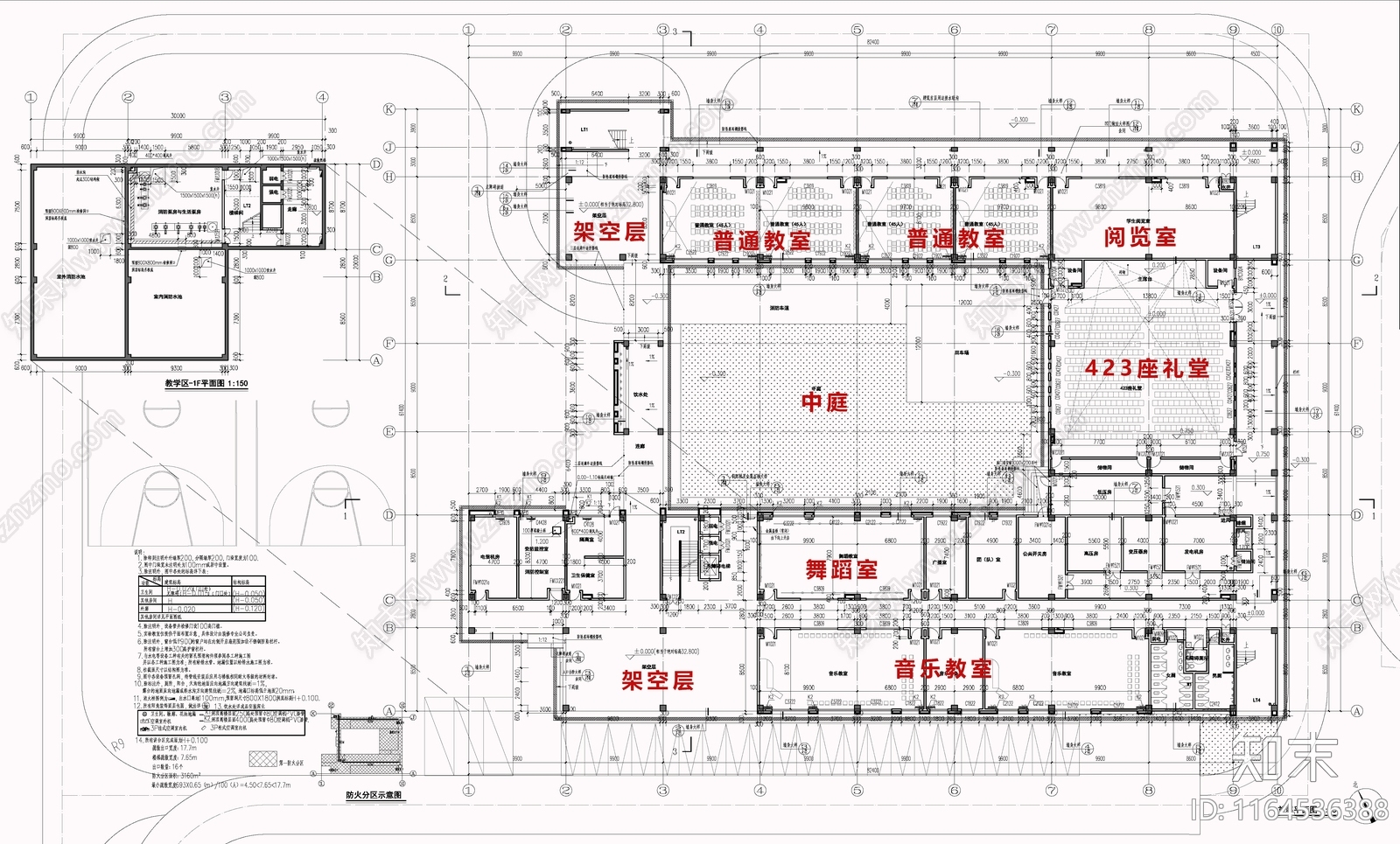 现代学校建筑cad施工图下载【ID:1164536388】