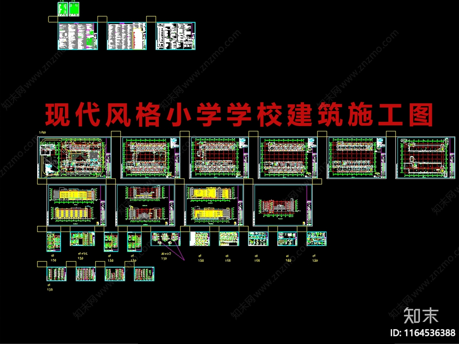 现代学校建筑cad施工图下载【ID:1164536388】