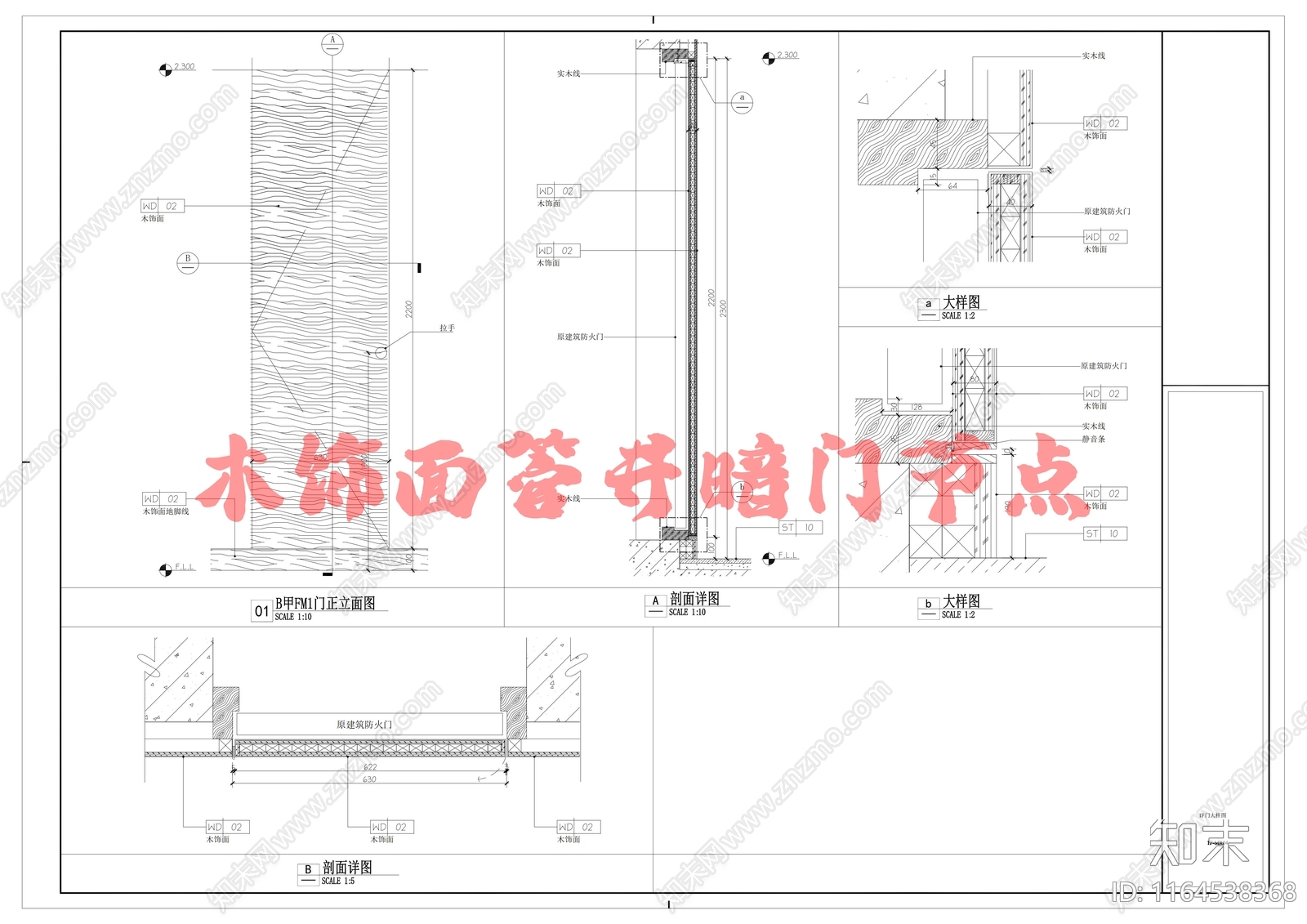 现代门节点cad施工图下载【ID:1164538368】