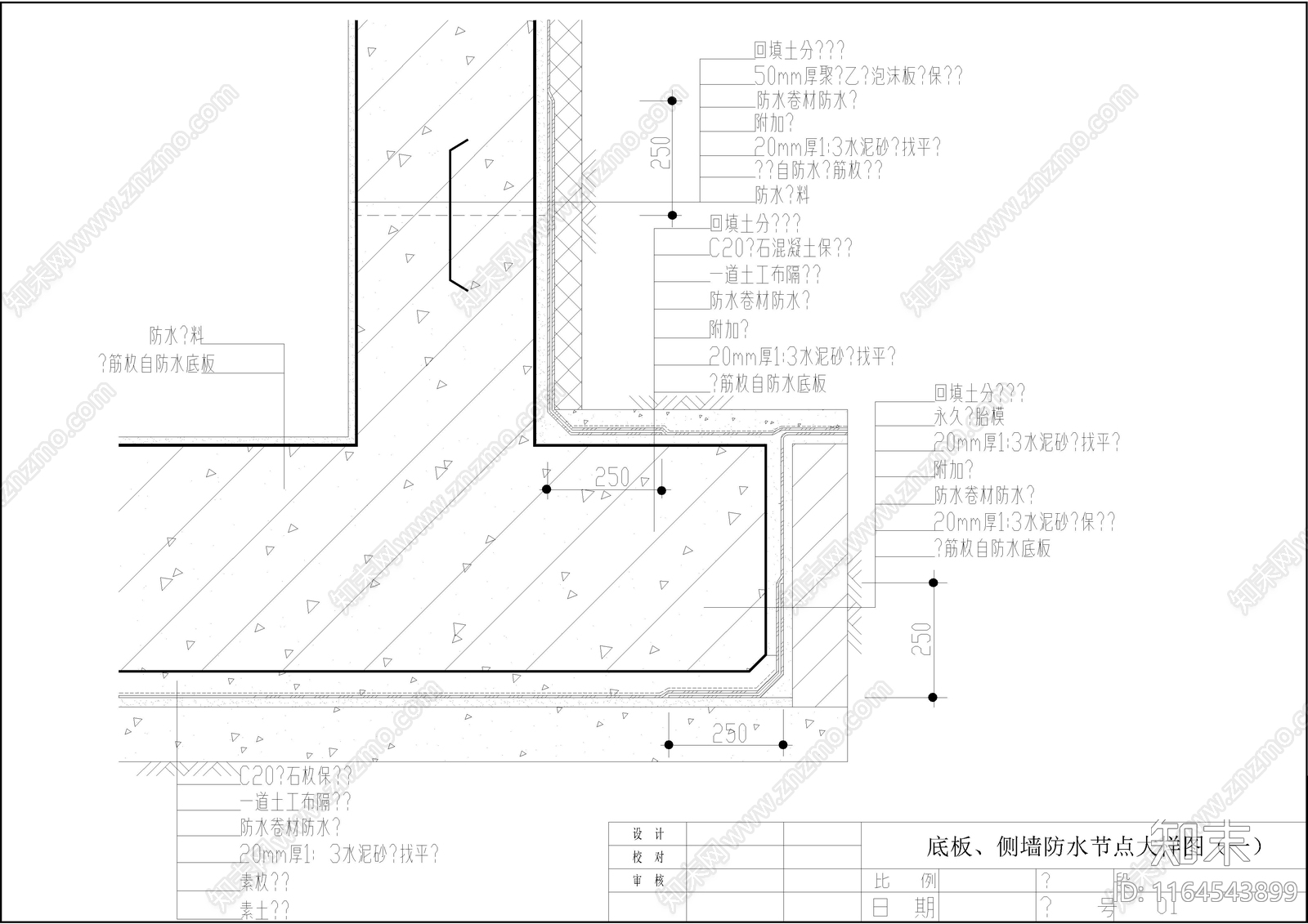 现代新中式器材设备详图施工图下载【ID:1164543899】