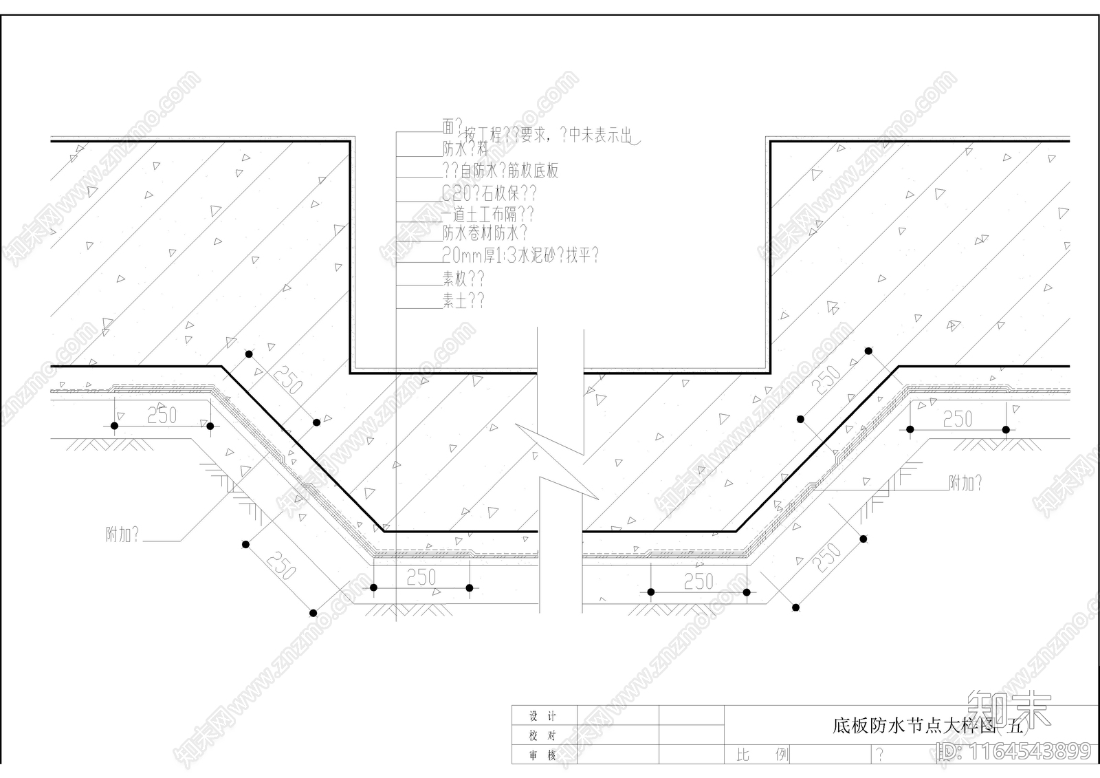 现代新中式器材设备详图施工图下载【ID:1164543899】