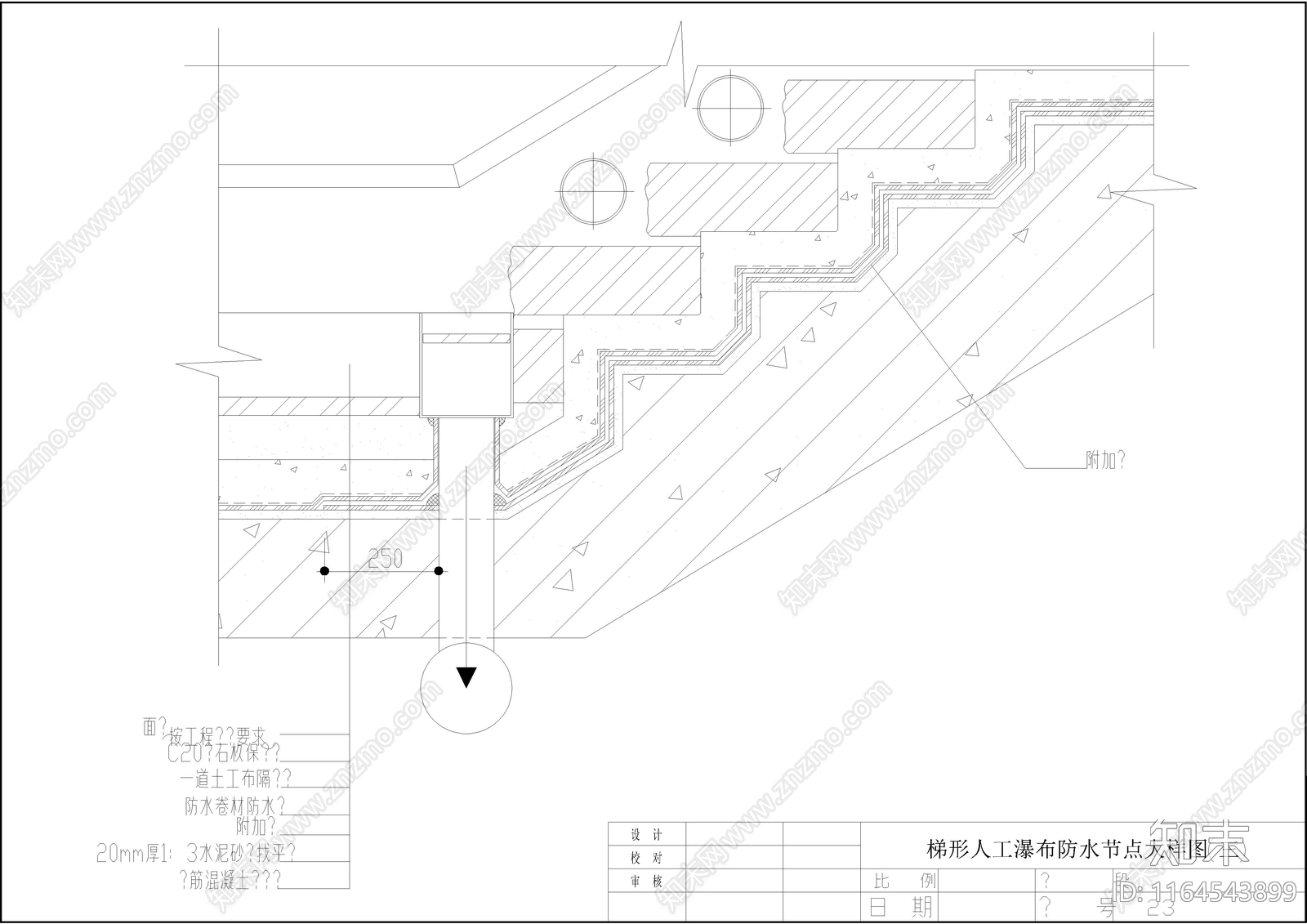 现代新中式器材设备详图施工图下载【ID:1164543899】