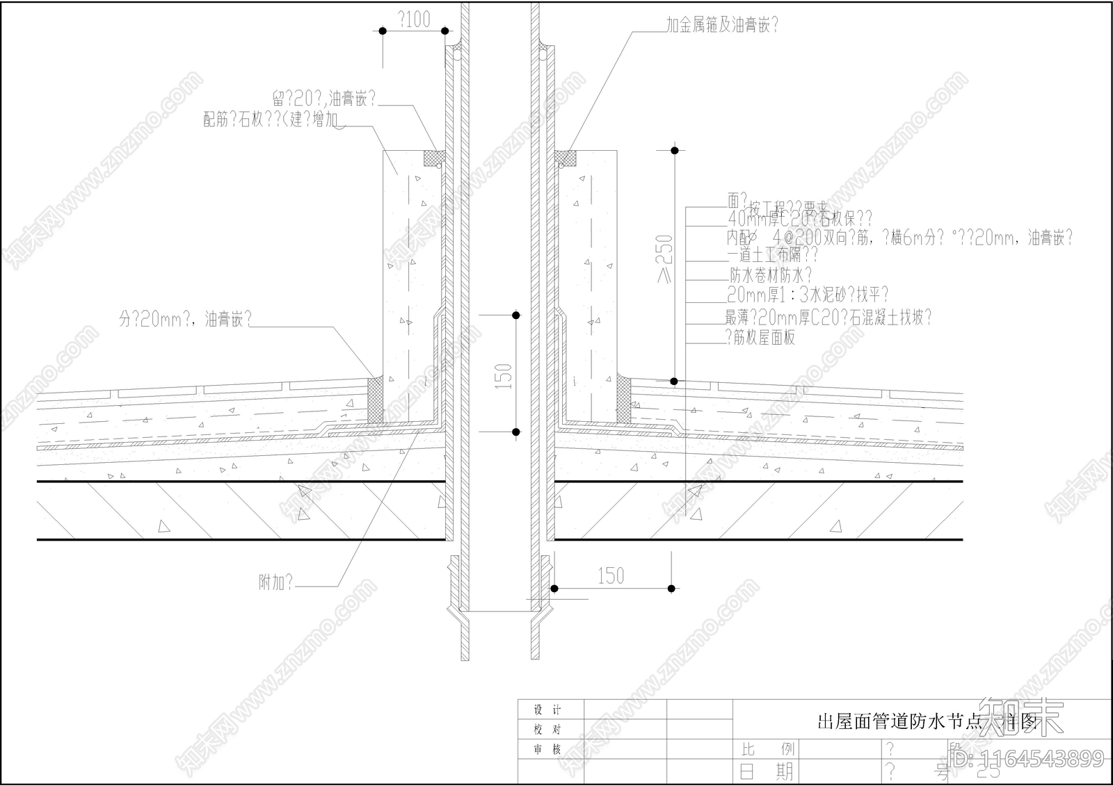 现代新中式器材设备详图施工图下载【ID:1164543899】