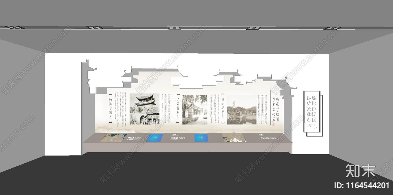 现代博物馆SU模型下载【ID:1164544201】