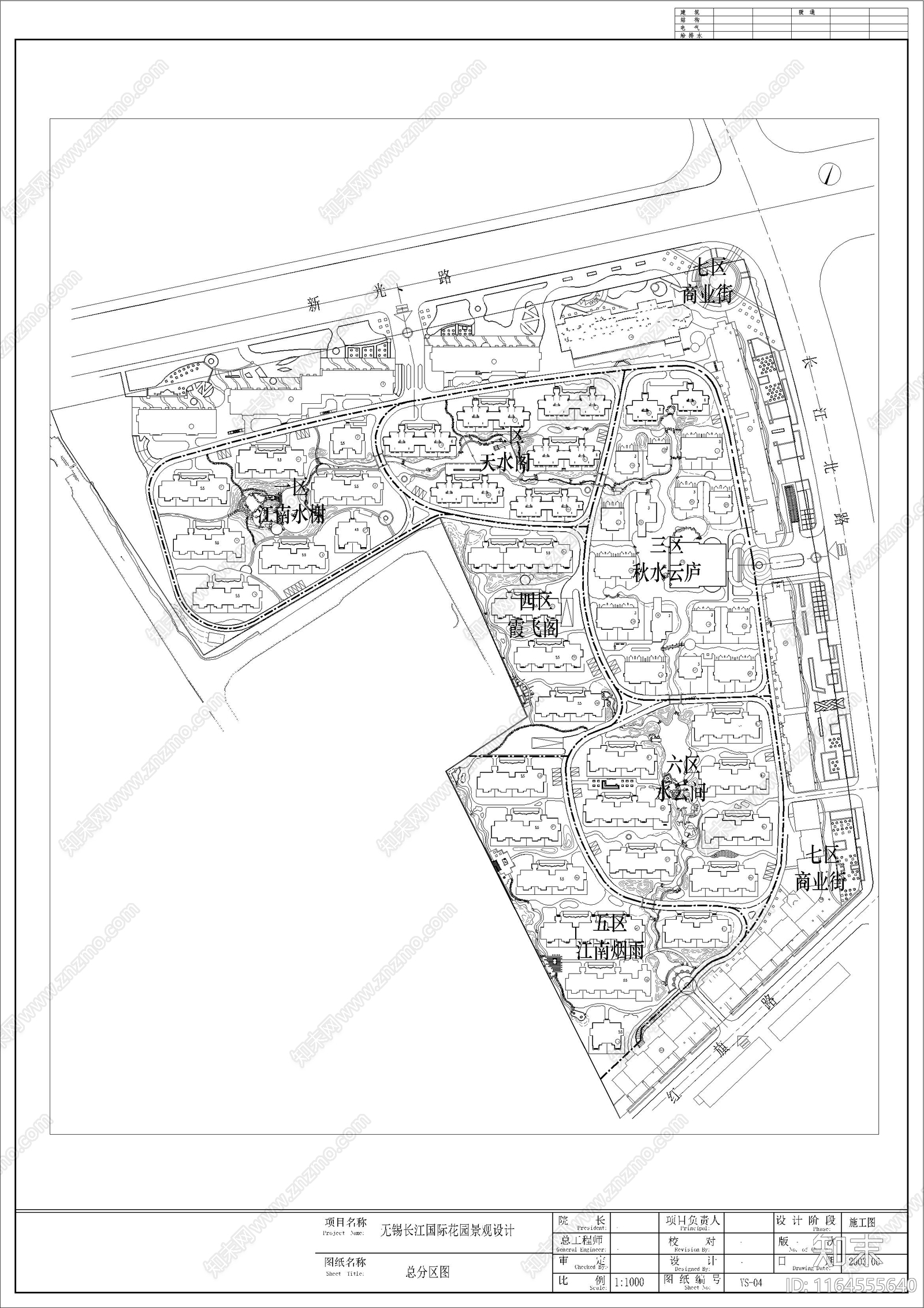 景观平面图cad施工图下载【ID:1164555640】