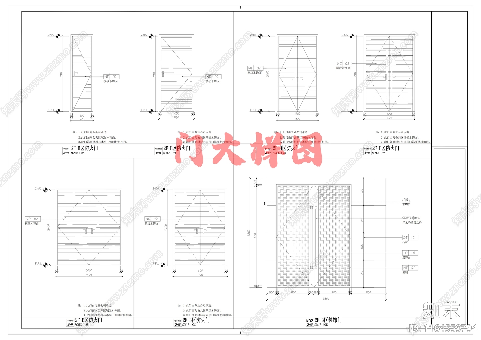 现代门节点cad施工图下载【ID:1164559794】