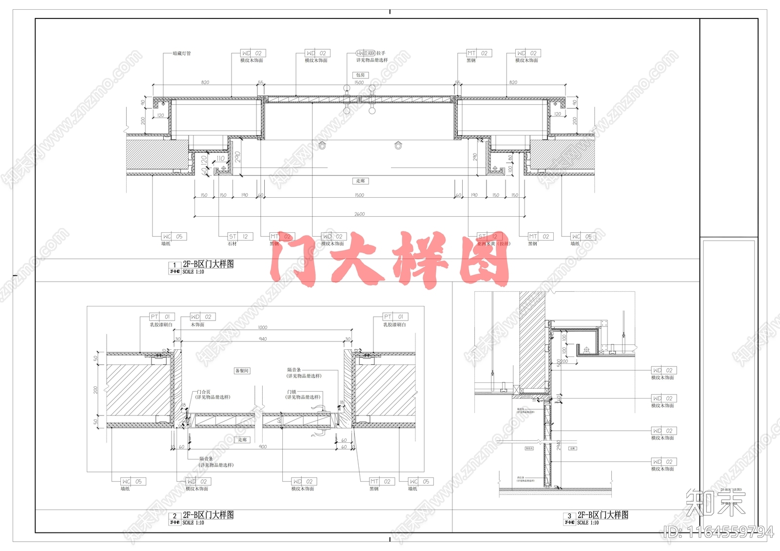 现代门节点cad施工图下载【ID:1164559794】