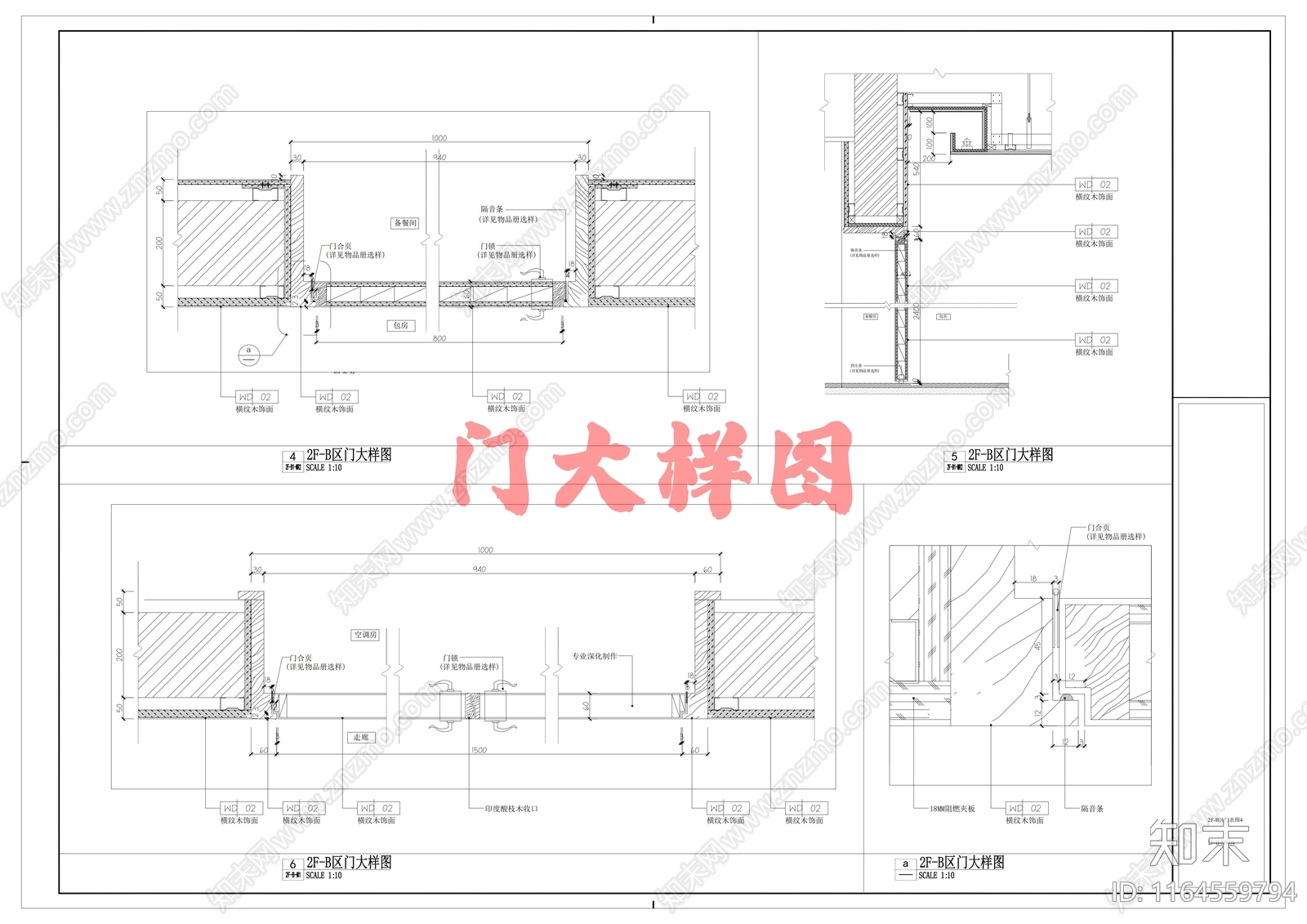 现代门节点cad施工图下载【ID:1164559794】