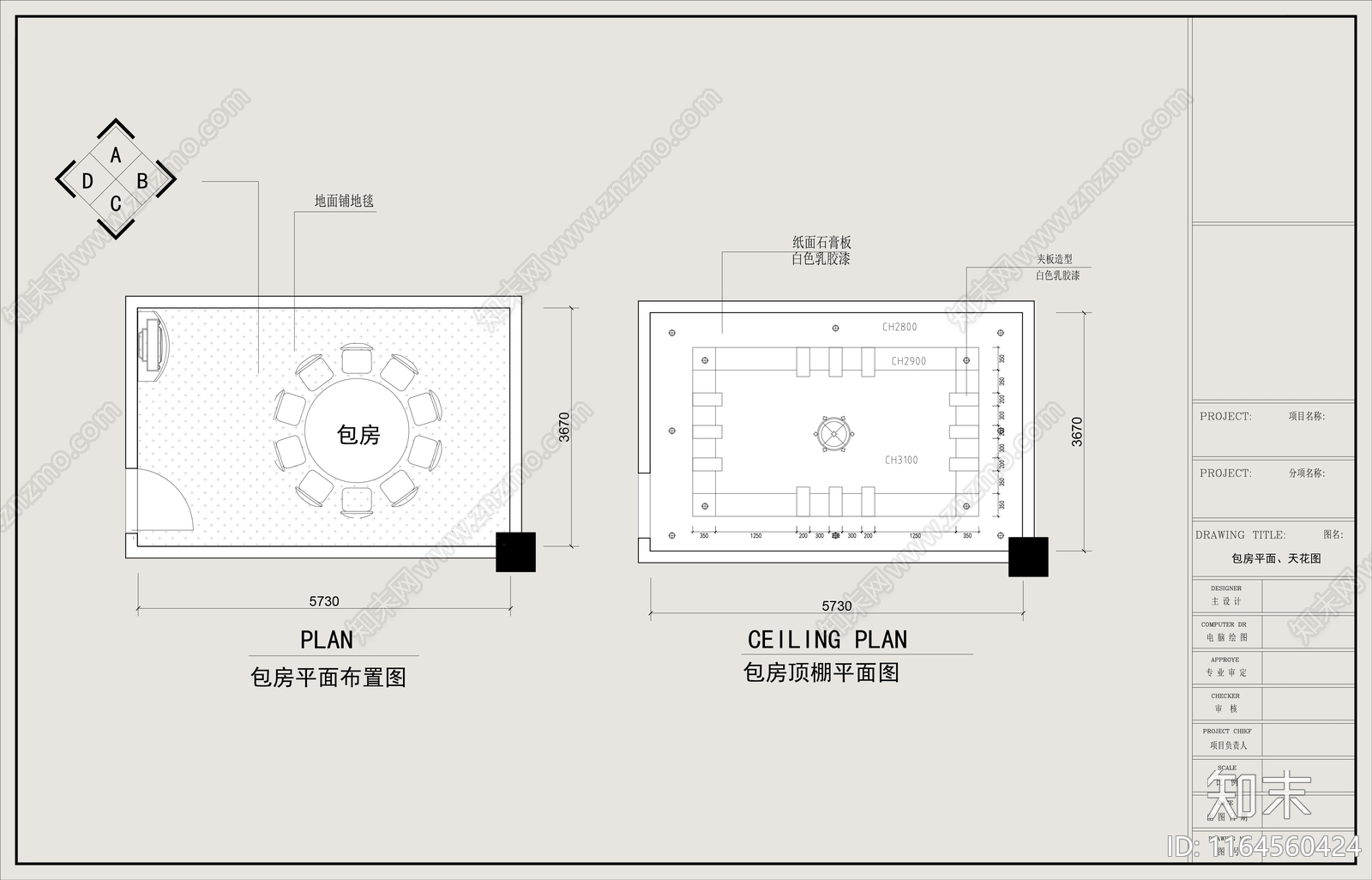 新中式其他餐饮空间cad施工图下载【ID:1164560424】
