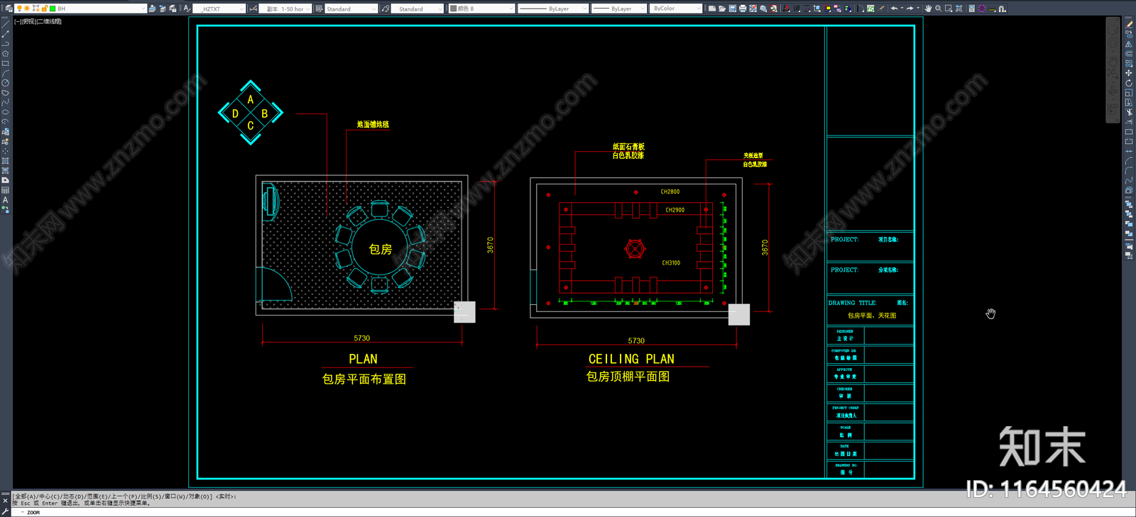 新中式其他餐饮空间cad施工图下载【ID:1164560424】