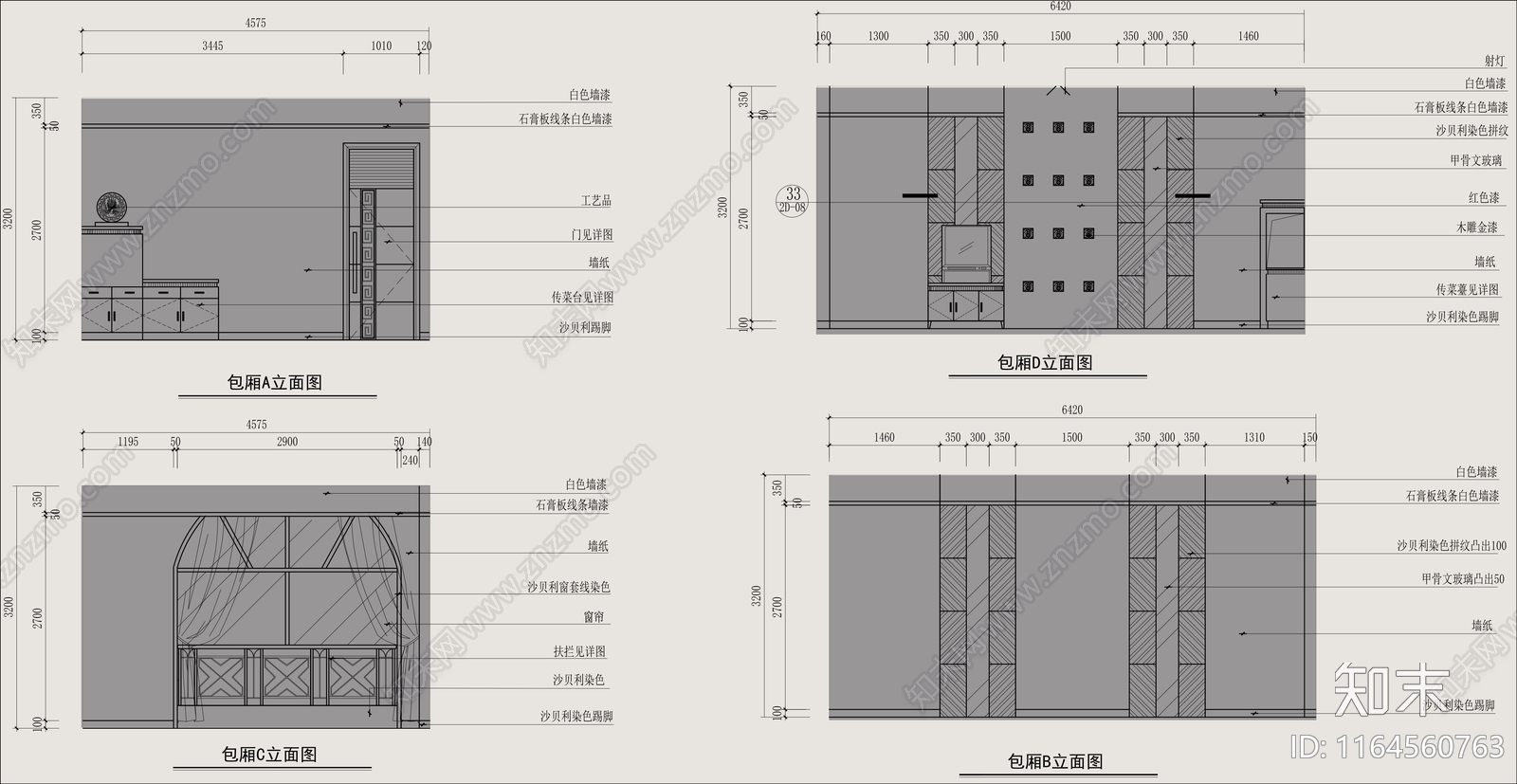 新中式其他餐饮空间cad施工图下载【ID:1164560763】