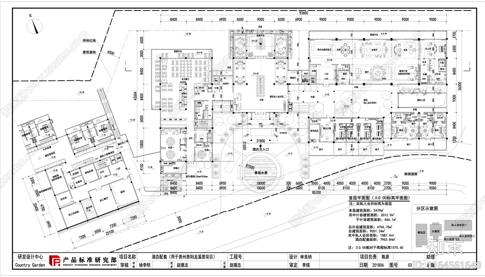 中式酒店建筑cad施工图下载【ID:1164561648】