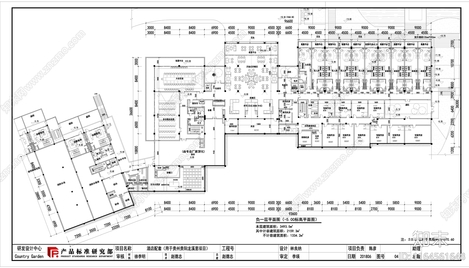 中式酒店建筑cad施工图下载【ID:1164561648】