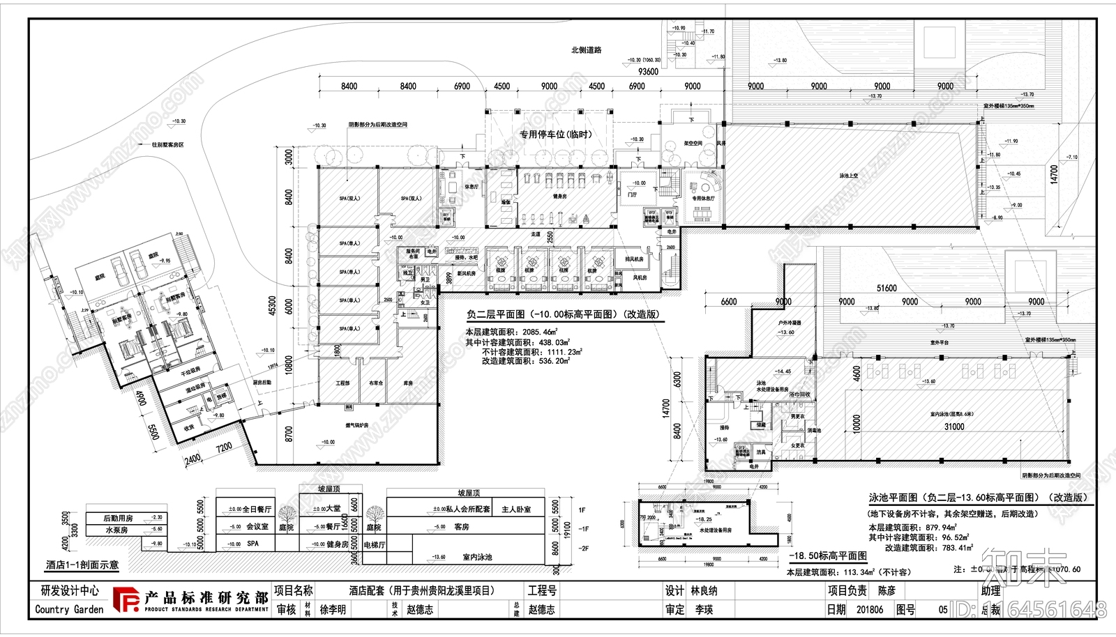 中式酒店建筑cad施工图下载【ID:1164561648】