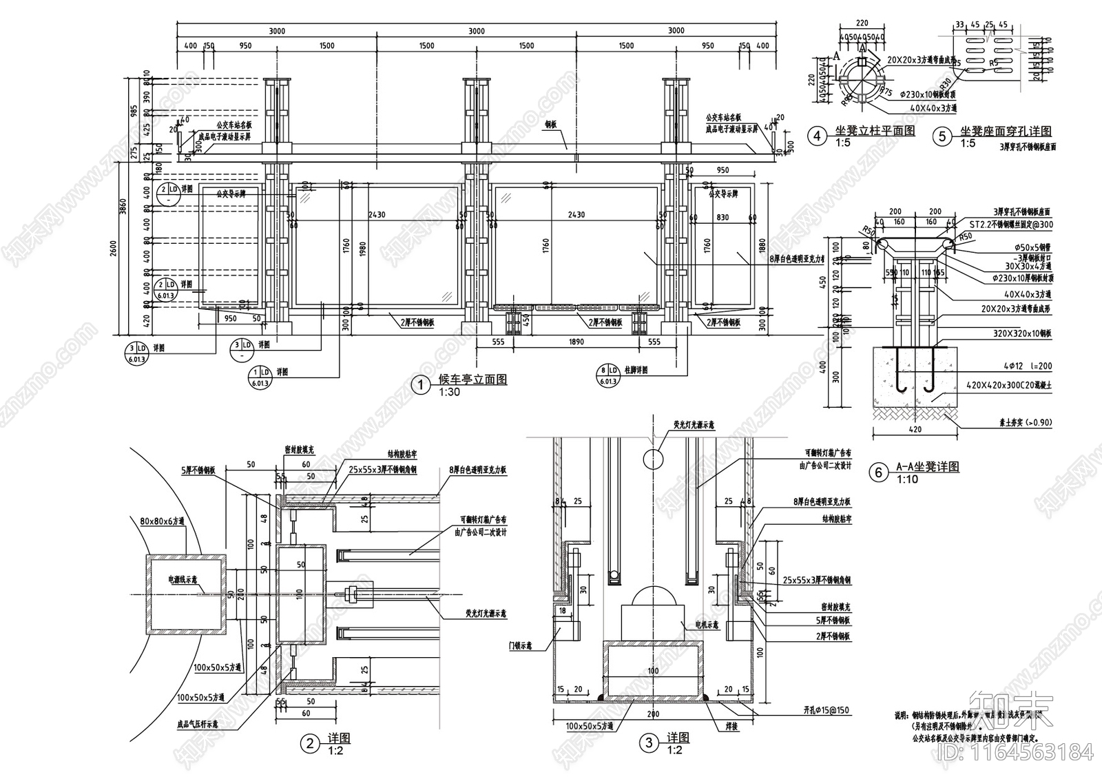 现代广场景观施工图下载【ID:1164563184】