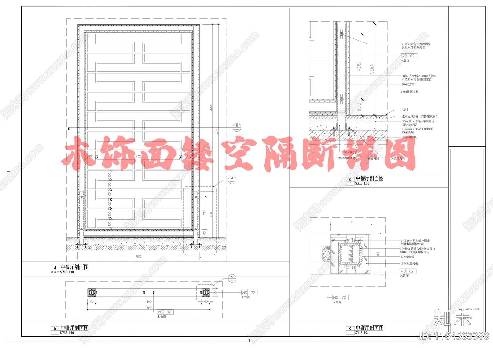 现代其他景观施工图下载【ID:1164563388】