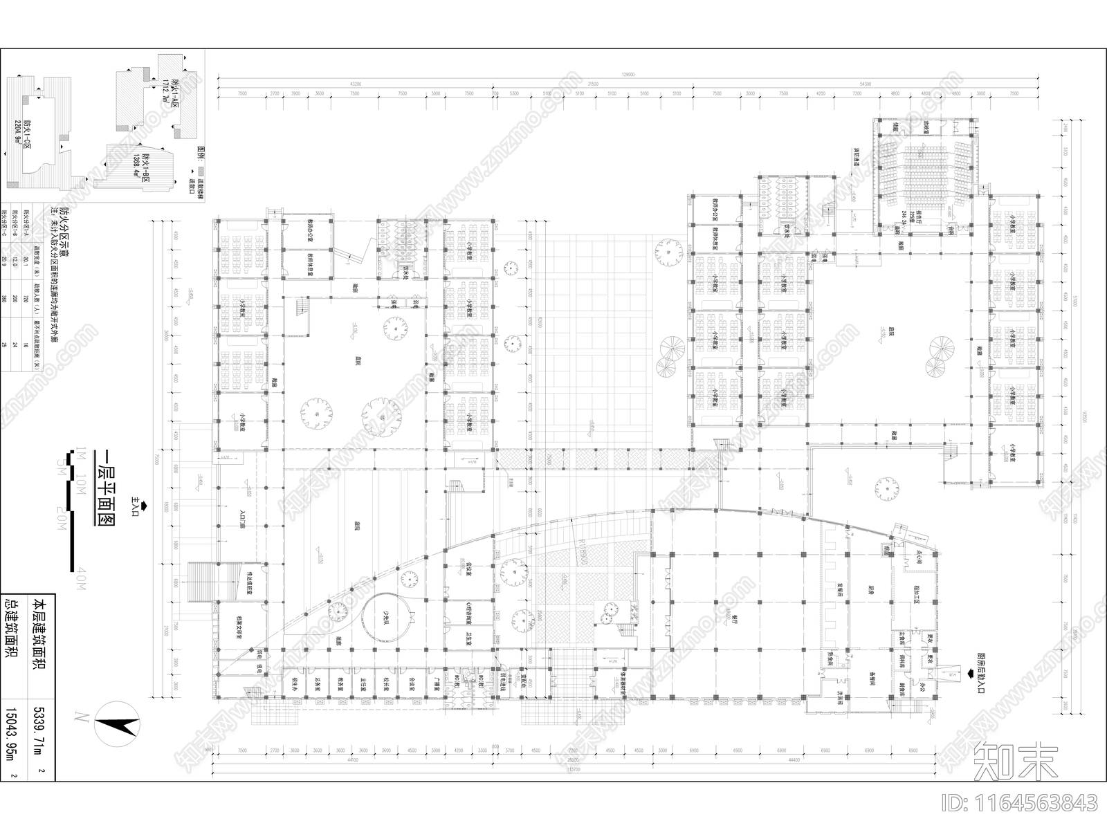 现代学校建筑cad施工图下载【ID:1164563843】