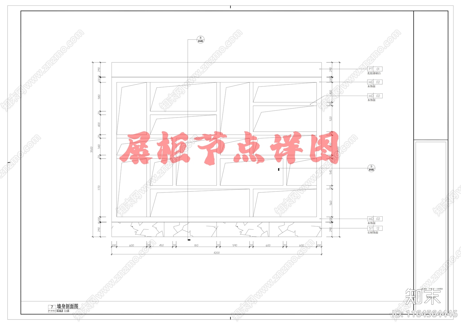 新中式柜子施工图下载【ID:1164564446】