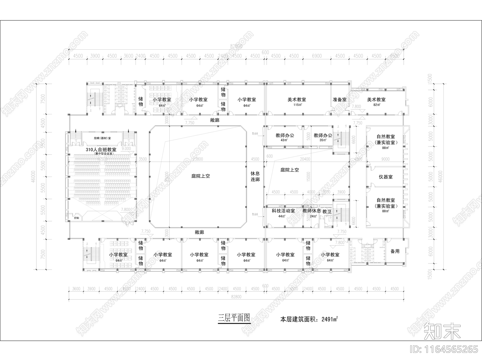 现代学校建筑cad施工图下载【ID:1164565265】