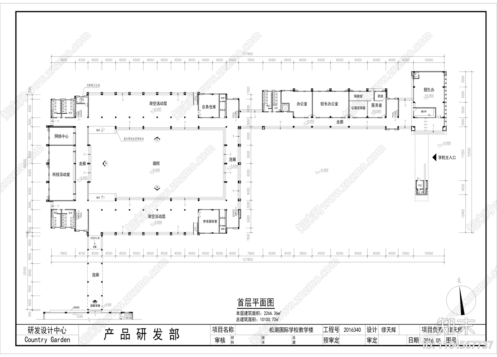 现代学校建筑cad施工图下载【ID:1164567737】