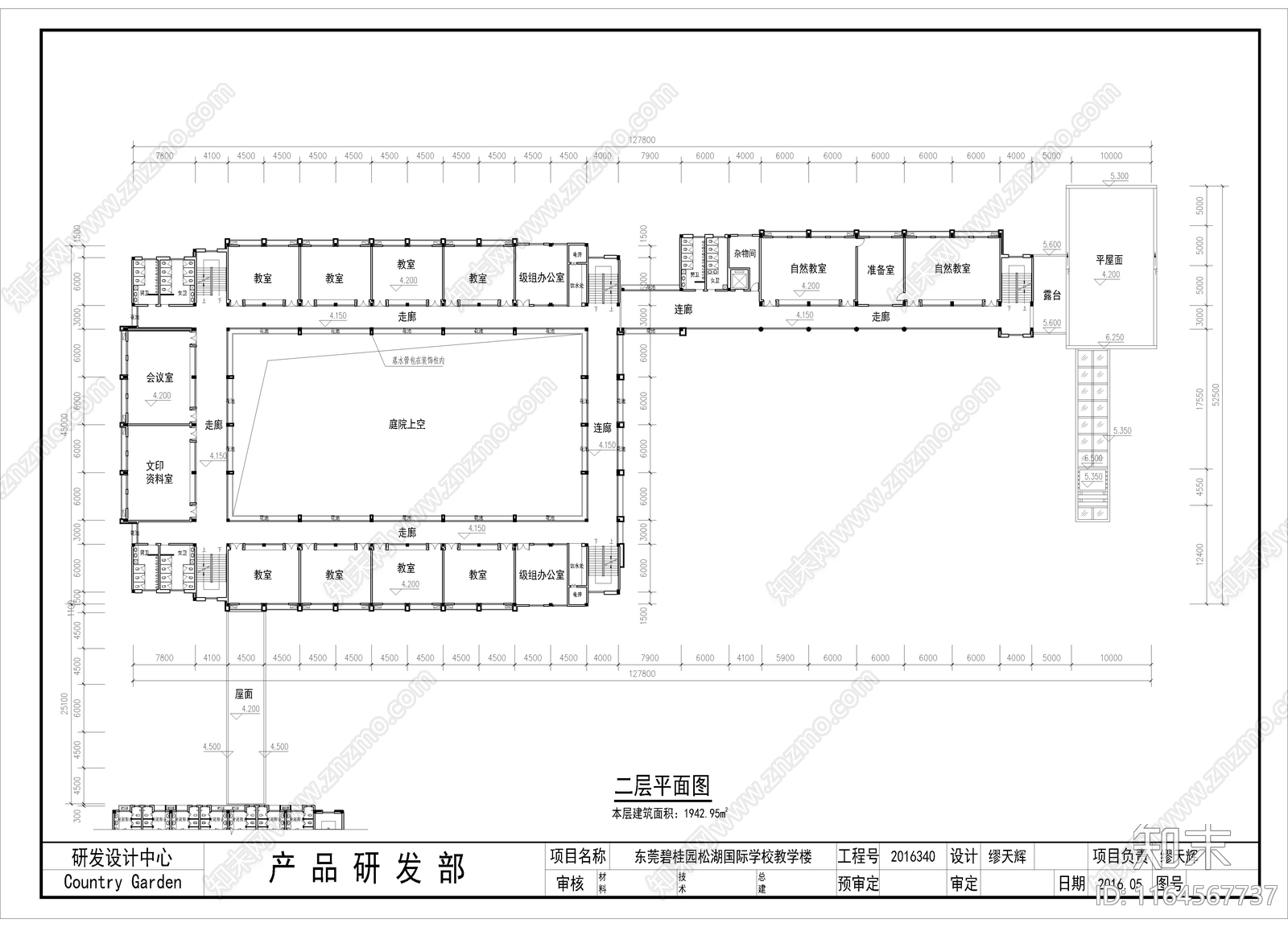 现代学校建筑cad施工图下载【ID:1164567737】
