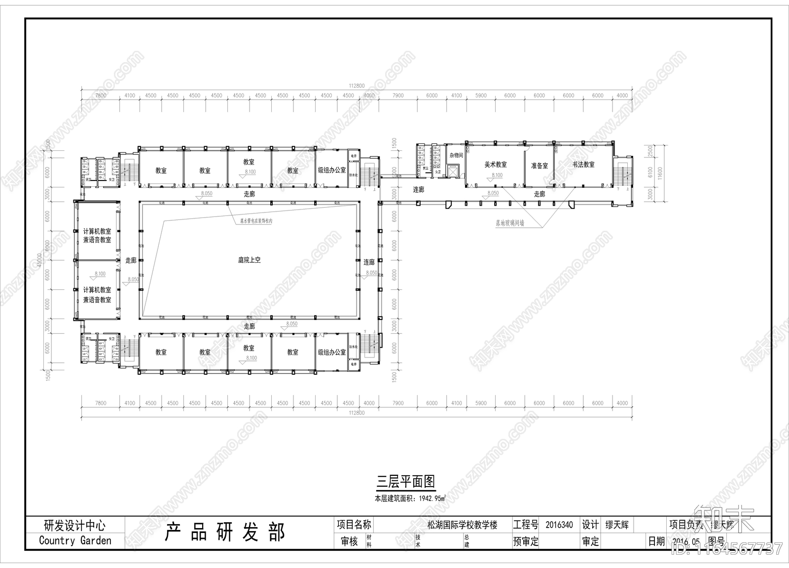 现代学校建筑cad施工图下载【ID:1164567737】
