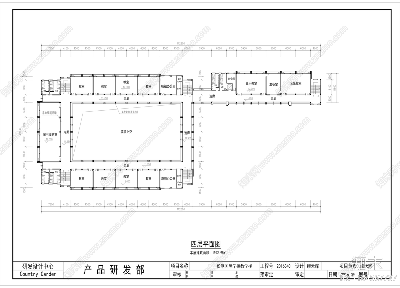 现代学校建筑cad施工图下载【ID:1164567737】