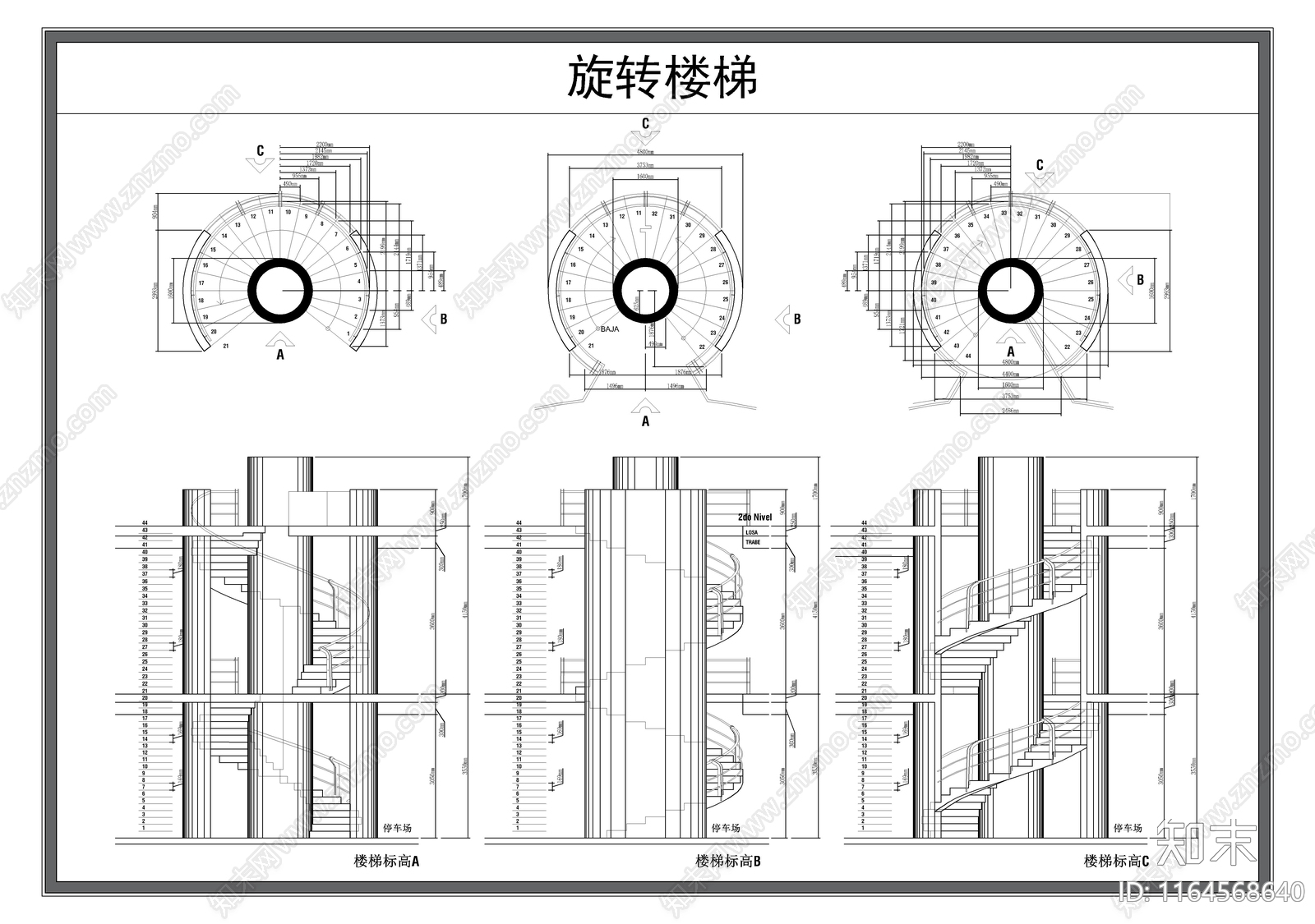 现代栏杆施工图下载【ID:1164568640】