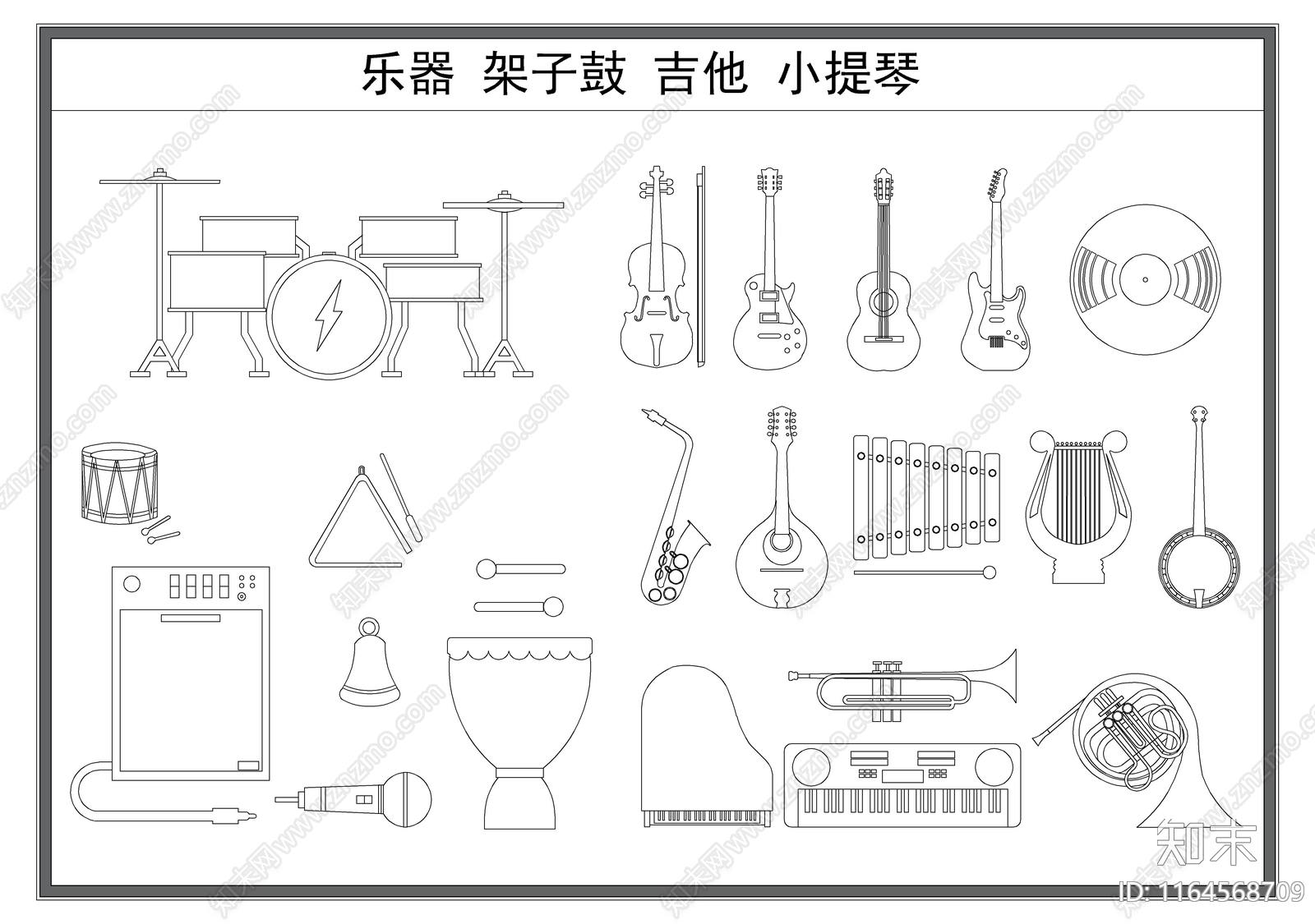 现代乐器施工图下载【ID:1164568709】