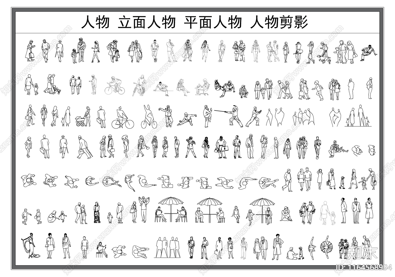 现代人物施工图下载【ID:1164568994】