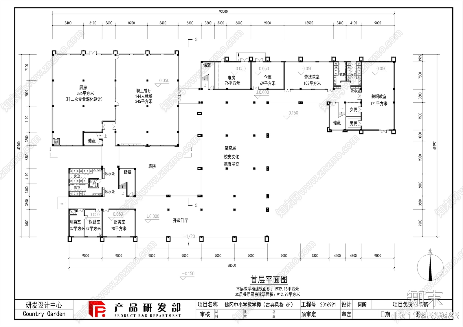 复古学校建筑cad施工图下载【ID:1164569495】