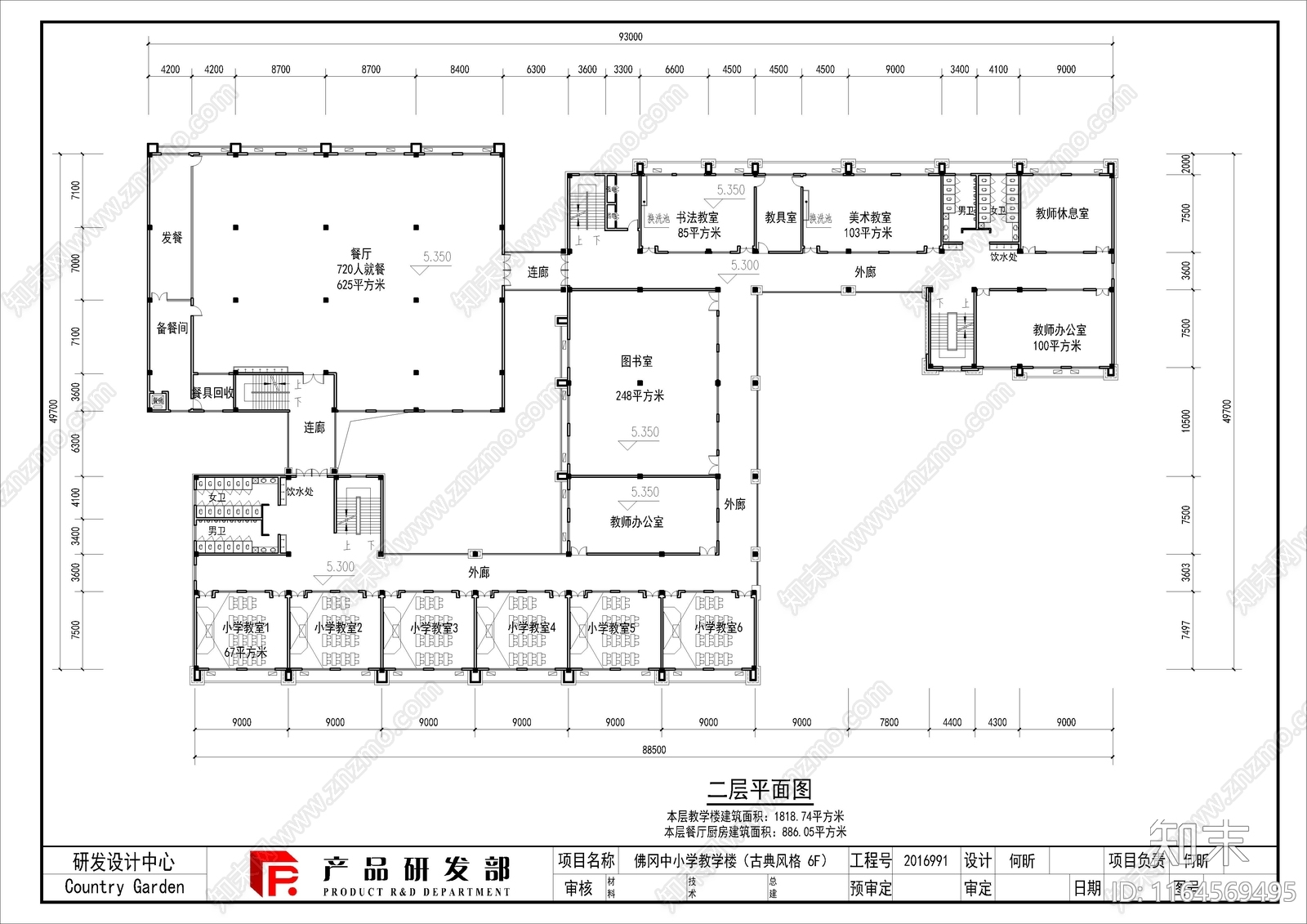 复古学校建筑cad施工图下载【ID:1164569495】