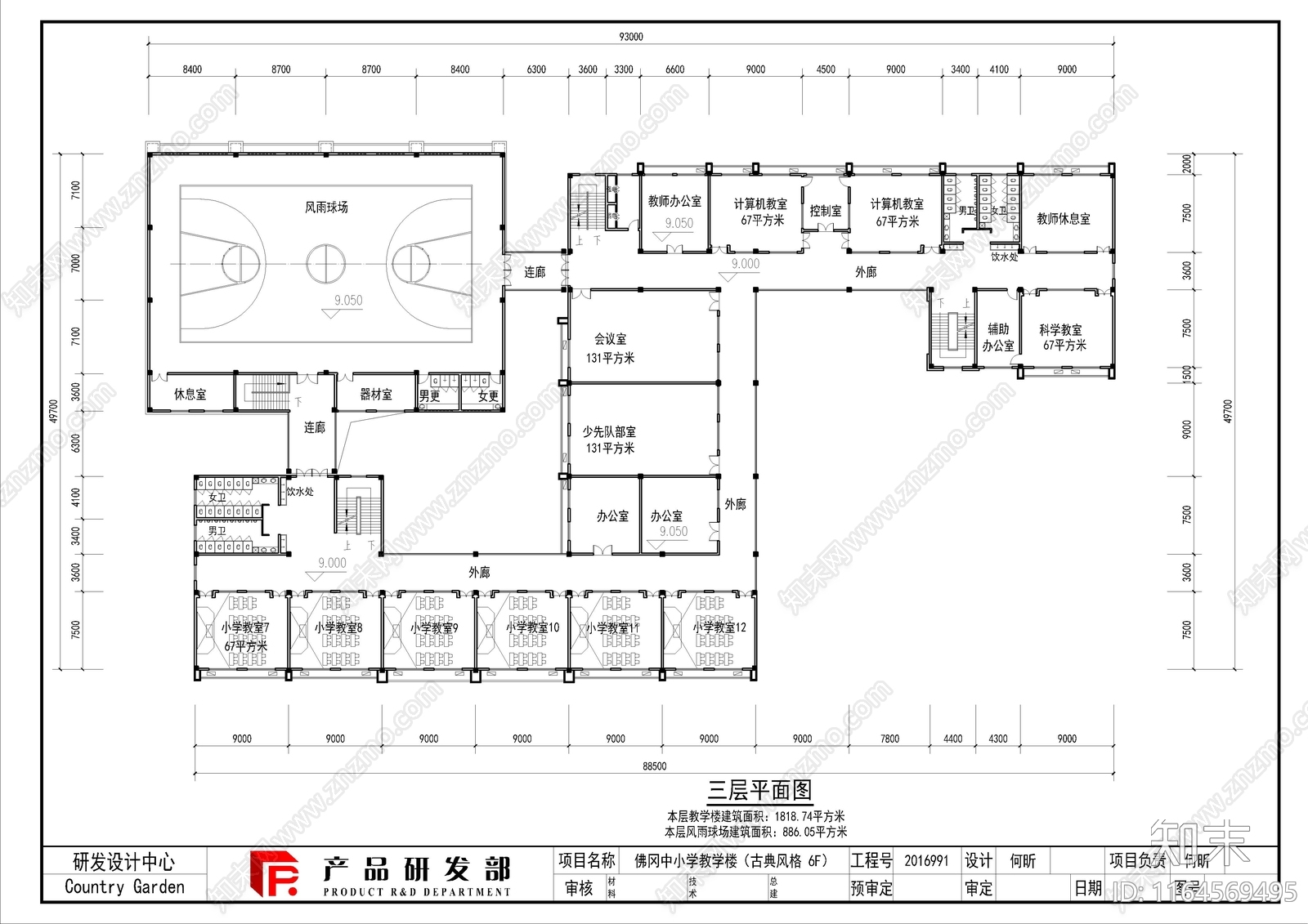 复古学校建筑cad施工图下载【ID:1164569495】