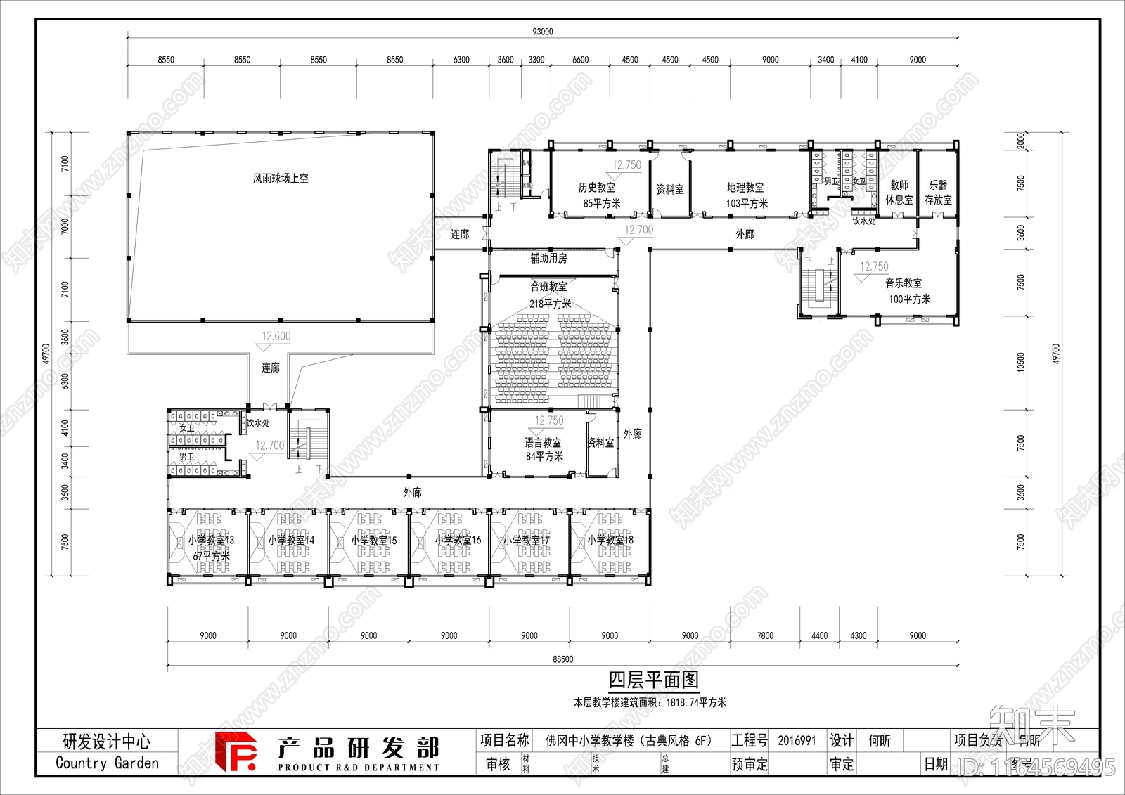 复古学校建筑cad施工图下载【ID:1164569495】