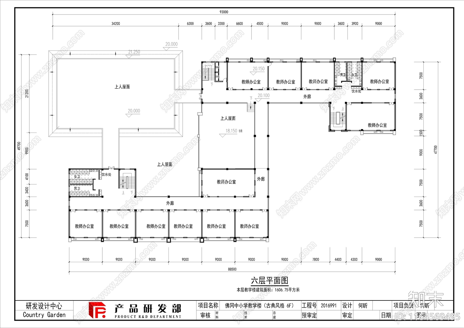 复古学校建筑cad施工图下载【ID:1164569495】