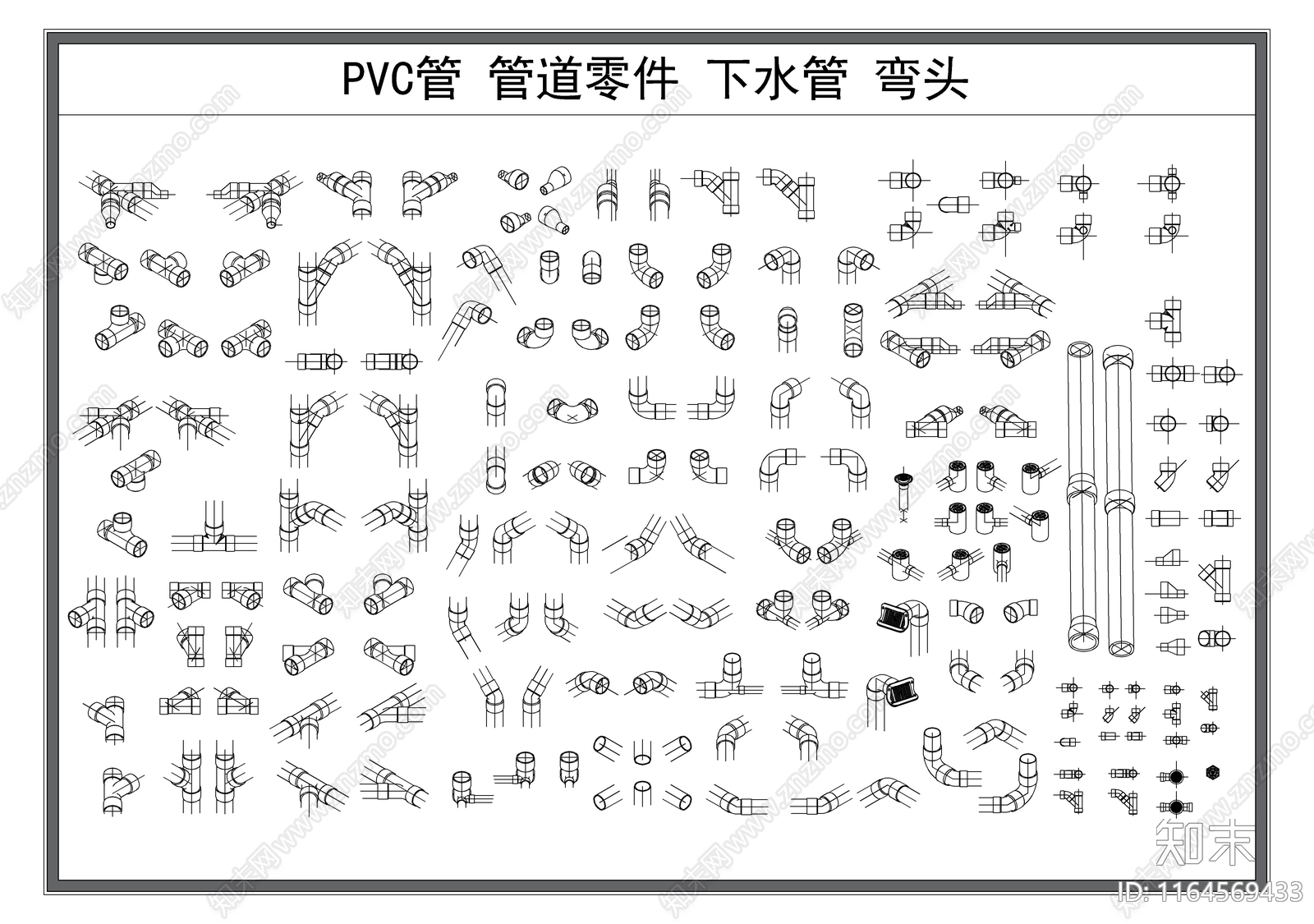 现代五金管件施工图下载【ID:1164569433】