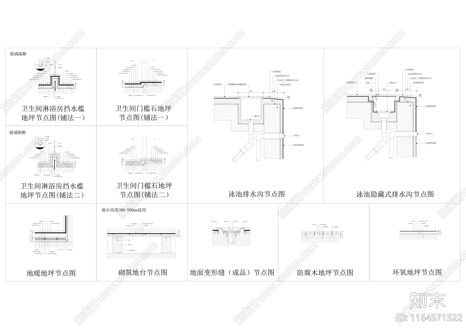 现代轻奢收口节点施工图下载【ID:1164571522】