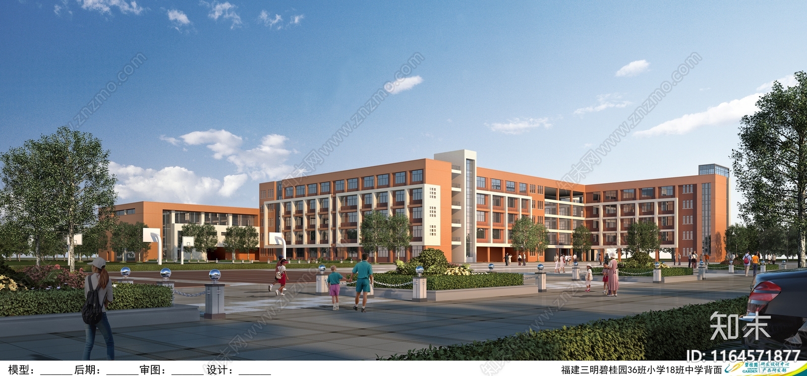 现代学校建筑cad施工图下载【ID:1164571877】