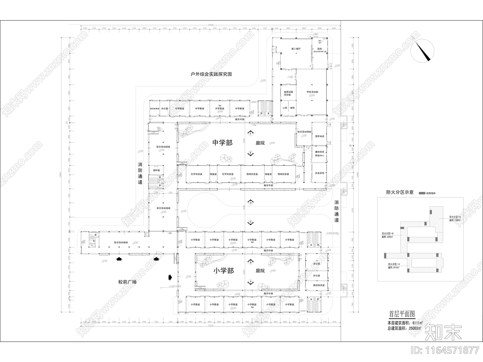 现代学校建筑cad施工图下载【ID:1164571877】