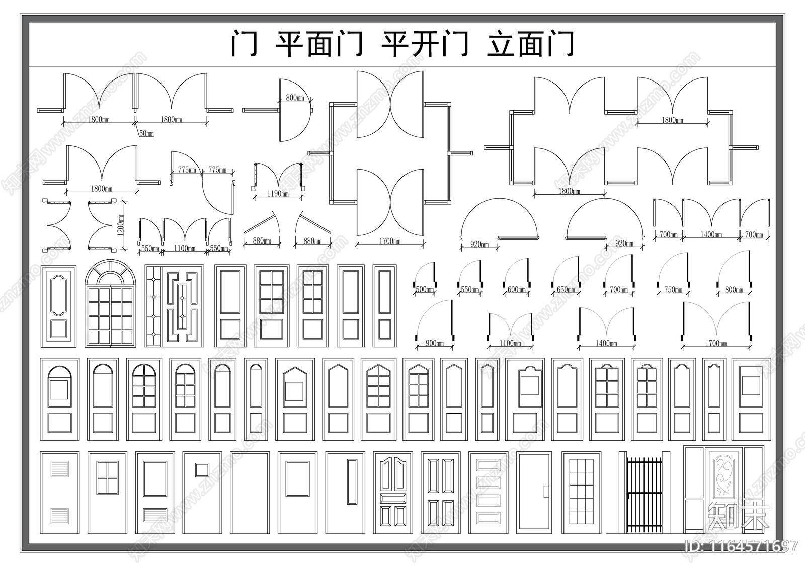 现代门施工图下载【ID:1164571697】