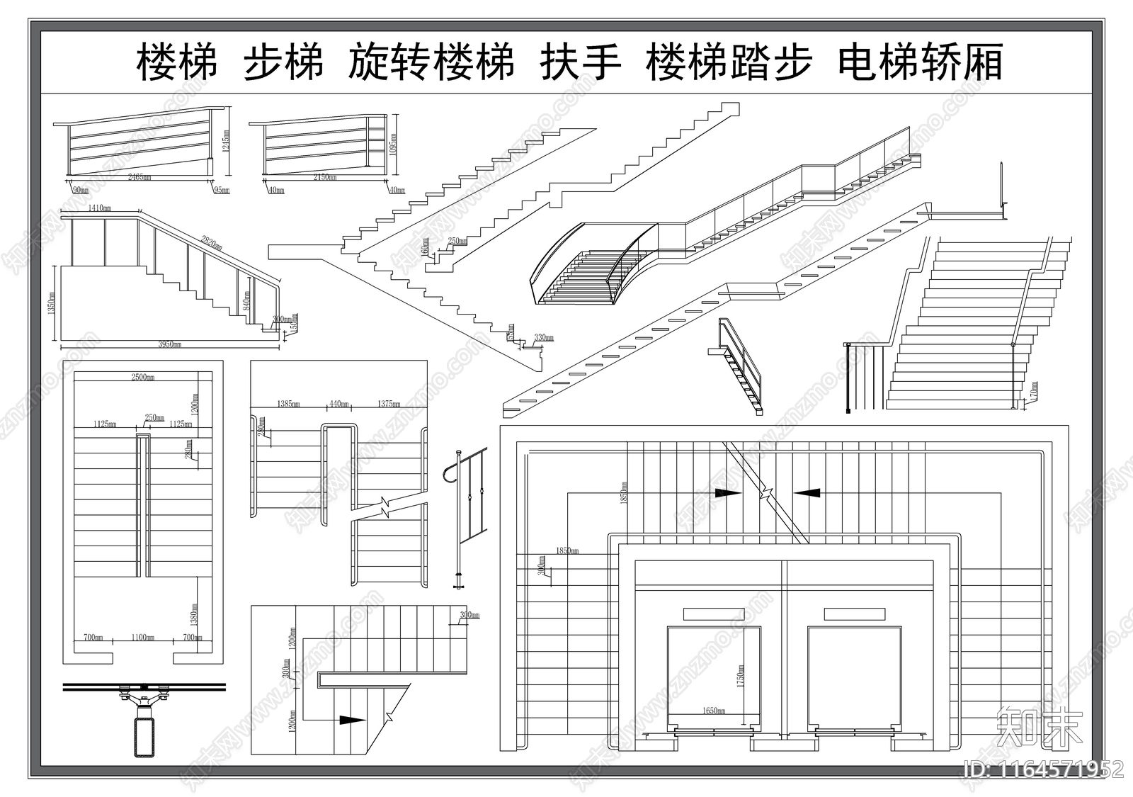 现代栏杆cad施工图下载【ID:1164571952】